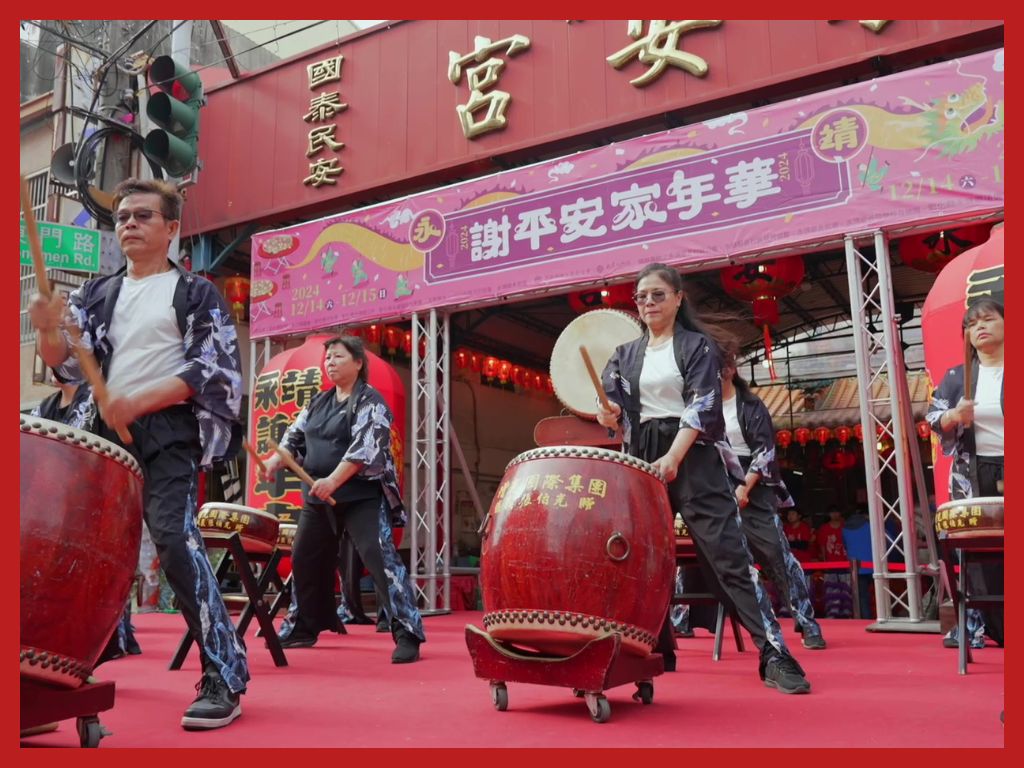 謝平安表演與祭典