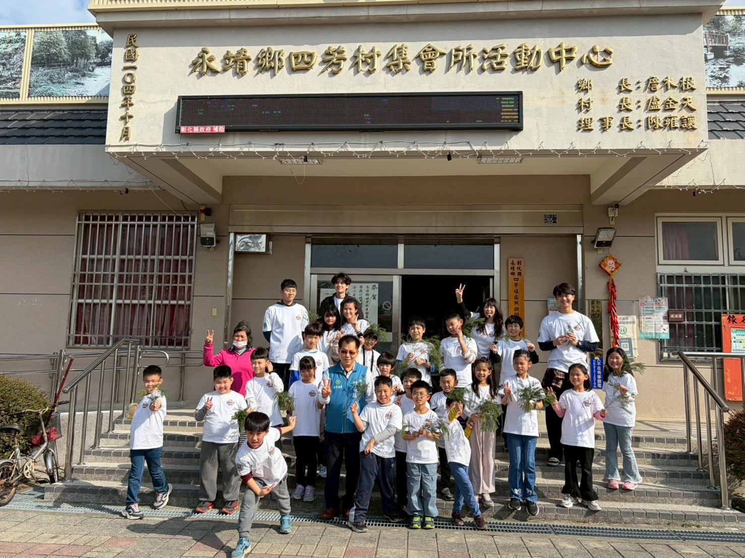 LINE_ALBUM_202623_260203_39